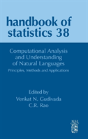 Computational Analysis And Understanding Of Natural Languages: Principles, Methods And Applications - Preview