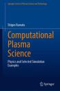 Computational Plasma Science - Preview