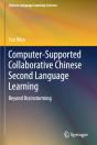 Computer-Supported Collaborative Chinese Second Language Learning - Preview