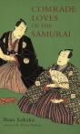 Comrade Loves Of The Samurai - Preview