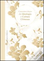 Conceitos-Chave da Ideologia e Cultura Chinesas - Volume 1