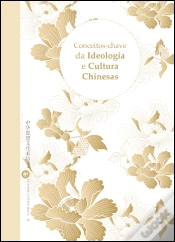 Capa do artigo Conceitos-Chave da Ideologia e Cultura Chinesas - Volume 1