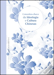 Capa do artigo Conceitos-Chave da Ideologia e Cultura Chinesas - Volume 2
