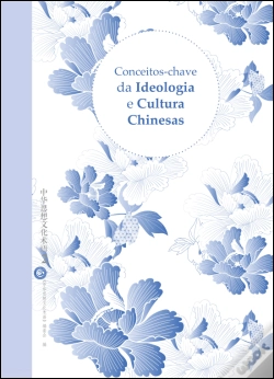 Capa do artigo Conceitos-Chave da Ideologia e Cultura Chinesas - Volume 2