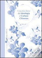 Conceitos-Chave da Ideologia e Cultura Chinesas - Volume 2