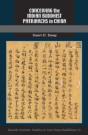 Conceiving The Indian Buddhist Patriarchs In China - Preview