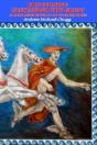 Concerning Alexander The Great: A Reconstruction Of Cleitarchus - Preview