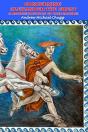 Concerning Alexander The Great - Preview