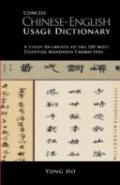 Concise Chinese-English Usage Dicitonary