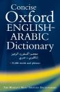 Concise Oxford English-Arabic Dictionary Of Current Usage - Preview