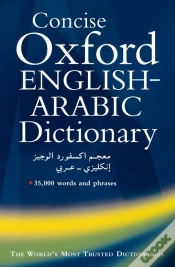 Capa do artigo Concise Oxford English-Arabic Dictionary Of Current Usage