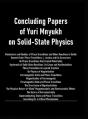 Concluding Papers Of Yuri Mnyukh On Solid-State Physics - Preview