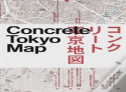 Concrete Tokyo Map
