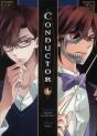 Conductor T.4 - Preview