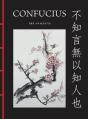 Confucius: The Analects - Preview