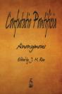 Confutatio Pontificia - Preview