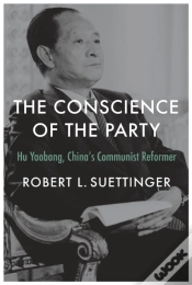Capa do artigo Conscience Of The Party