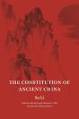 Constitution Of Ancient China - Preview