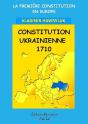 Constitution Ukrainienne 1710 - Preview