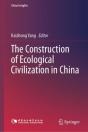 Construction Of Ecological Civilization In China - Preview