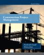Construction Project Management - Preview