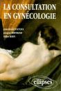 Consultation En Gynécologie (La) - Preview