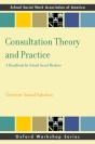Consultation Theory And Practice - Preview