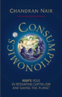 Consumptionomics - Preview