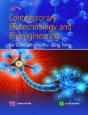 Contemporary Biotechnology And Bioengineering - Preview