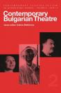 Contemporary Bulgarian Theatre - Preview