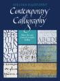 Contemporary Calligraphy - Preview