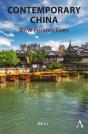 Contemporary China - Preview