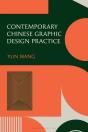 Contemporary Chinese Graphic Design Practice - Preview