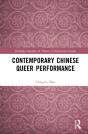 Contemporary Chinese Queer Performance - Preview
