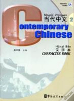 Capa do artigo Contemporary Chinese Vol.2 - Character Book