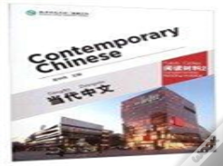 Contemporary Chinese Vol.2 - Supplementary Reading Materials