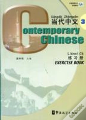 Capa do artigo Contemporary Chinese Vol.3 - Exercise Book