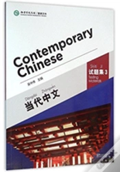 Capa do artigo Contemporary Chinese Vol.3 - Testing Materials