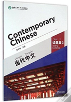 Capa do artigo Contemporary Chinese Vol.3 - Testing Materials