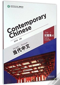Capa do artigo Contemporary Chinese Vol.4 - Testing Materials