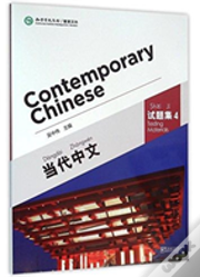 Contemporary Chinese Vol.4 - Testing Materials