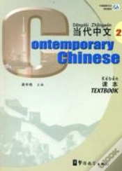 Capa do artigo Contemporary Chinesetext Book