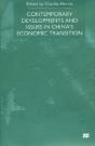 Contemporary Developments And Issues In China'S Economic Transition - Preview