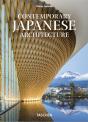 Contemporary Japanese Architecture - Preview