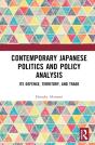Contemporary Japanese Politics And Policy Analysis - Preview