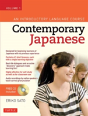 Contemporary Japanese Textbook Volume 1 - Preview