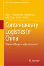 Contemporary Logistics In China - Preview