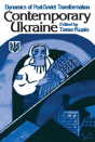 Contemporary Ukraine - Preview