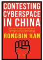 Contesting Cyberspace In China - Preview