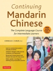 Continuing Mandarin Chinese Textbook